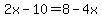 2x-10=8-4x