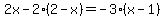 2x-2%282-x%29=-3%28x-1%29
