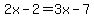 2x-2=3x-7