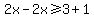 2x-2x%3E=3%2B1