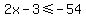 2x-3%3C=-54