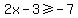 2x-3%3E=-7