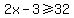 2x-3%3E=32