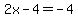 2x-4=-4