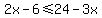 2x-6%3C=24-3x