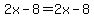 2x-8=2x-8
