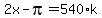 2x-pi=540%2Ak
