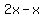2x-x+