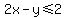 2x-y%3C=2