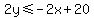 2y%3C=-2x%2B20