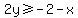 2y%3E=-2-x