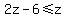 2z-6%3C=z