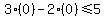 3%280%29-2%280%29%3C=5