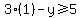 3%281%29-y%3E=5