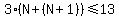 3%28N%2B%28N%2B1%29%29%3C=13