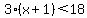 3%28x%2B1%29+%3C+18