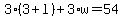 3%2A%283%2Bl%29+%2B+3%2Aw+=+54