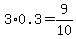 3%2A0.3+=+9%2F10