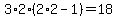 3%2A2%282%2A2-1%29=18