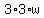 3%2A3%2Aw