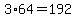 3%2A64=192