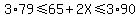 3%2A79%3C=65%2B2X%3C=3%2A90