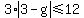 3%2Aabs%283-g%29%3C=12
