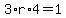 3%2Ar%2A4=1