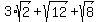 3%2Asqrt%282%29%2Bsqrt%2812%29%2Bsqrt%288%29