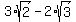 3%2Asqrt%282%29+-+2%2Asqrt%283%29