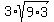 3%2Asqrt%289%2A3%29