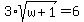 3%2Asqrt%28w%2B1%29=6