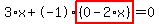 3%2Ax%2B-1%2Ahighlight%28%280-2%2Ax%29%29=0