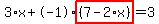 3%2Ax%2B-1%2Ahighlight%28%287-2%2Ax%29%29=3