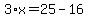 3%2Ax=25-16
