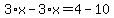3%2Ax-3%2Ax=4-10