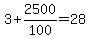 3%2B2500%2F100+=+28
