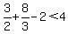 3%2F2%2B8%2F3-2%3C4