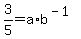 3%2F5+=+a%2Ab%5E%28-1%29