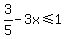 3%2F5+-+3x+%3C=+1