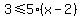 3%3C=5%28x-2%29