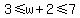 3%3C=w%2B2%3C=7