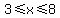 3%3C=x%3C=8