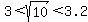 3%3Csqrt%2810%29%3C3.2