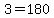 3=++180