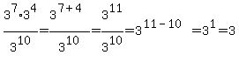 3%5E7%2A3%5E4%2F3%5E10=3%5E%287%2B4%29%2F3%5E10=3%5E11%2F3%5E10=3%5E%2811-10%29=3%5E1=3