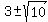 3+%2B-+sqrt%2810%29