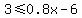 3+%3C=+0.8x-6