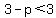3-p+%3C+3