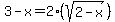 3-x=2%28sqrt%282-x%29%29